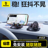 倍思車(chē)載手機支架汽車(chē)專(zhuān)用導航中控儀表臺防滑吸附硅膠固定器2025新款 曬單實(shí)拍圖