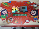小猿學(xué)練機S2《趁早禮盒》猿輔導AI學(xué)習機 2025開(kāi)學(xué)季煥新升級 10.3英寸護眼墨水屏 輔導機學(xué)習平板 曬單實(shí)拍圖