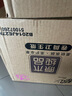 清風【李昀銳同款】有芯卷紙原木金裝 4層加厚140克*27卷 衛(wèi)生紙 整箱 曬單實拍圖
