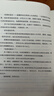 強風(fēng)吹拂 新版 B站熱血運動(dòng)番同名原著(zhù) 豆瓣年度治愈作品 小說(shuō) 曬單實(shí)拍圖
