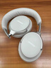 BoseQuietComfort 消噪耳機Ultra-晨霧白 頭戴式無(wú)線(xiàn)藍牙降噪 沉浸音樂(lè )體驗 曬單實(shí)拍圖