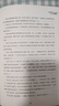 凡人修仙傳：第一輯（1-5）楊洋主演同名電視劇優(yōu)酷熱播中！凡人亦可逆天改命！浩瀚三界，踏破仙途！ 附贈電視劇海報+精美書簽 曬單實拍圖