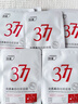 ORGINESE377面膜美白淡斑提亮膚色女補水保濕搭緊致抗皺曬后修復(fù)禮物 曬單實拍圖