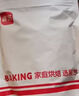 展藝?yán)_紛大小芋圓120g*10包 手工無(wú)添加色素水果撈配料西米露珍珠 曬單實(shí)拍圖