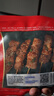 大希地安格斯牛肉串240g*3袋+羊肉串240g*2袋 腌制入味燒烤露營(yíng)食材 曬單實(shí)拍圖