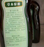 寶寶金水草本原液360ml 兒童花露水 液體痱子粉 寶寶防護液  清涼舒爽防痱 曬單實(shí)拍圖