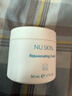 如新（Nu Skin）瑞凝霜濕凝霜50ml補(bǔ)水保濕面霜美國(guó)進(jìn)口男女生日中秋節(jié)禮物 曬單實(shí)拍圖