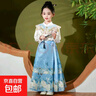 女童漢服馬面裙兒童古風(fēng)連衣裙古裝新中式唐裝大童女孩春秋款唐裝 天藍色 馬面裙 110 碼身高95-108體重適合25-32斤 曬單實(shí)拍圖