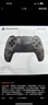 索尼（SONY）PS5 PlayStation DualSense無(wú)線(xiàn)游戲手柄 ps5手柄–深灰迷彩 曬單實(shí)拍圖
