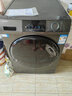 海爾（Haier）滾筒洗衣機全自動(dòng)洗烘一體帶烘干12公斤家用家電國家補貼 內衣洗一級能效以舊換新 京東自營(yíng)50DS  曬單實(shí)拍圖