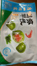 廣州酒家利口福 翡翠蝦餃200g*2袋 16個(gè) 早茶點(diǎn)心 兒童早餐 廣式點(diǎn)心  曬單實(shí)拍圖