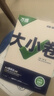2026新版萬(wàn)唯大小卷七年級上冊下冊八年級上冊九年級全一冊語(yǔ)文數學(xué)英語(yǔ)物理化學(xué)道法歷史生物地理試卷測試全套練習冊萬(wàn)維教育官方旗艦店 七年級上冊 小四門(mén)套裝【道歷生地】人教版 曬單實(shí)拍圖