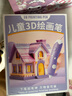 積虎3d打印筆兒童立體繪畫(huà)無(wú)線(xiàn)低溫不燙手女孩玩具3-6生日禮物8-12歲 美樂(lè )蒂【10卷耗材+禮袋+貼紙】 3-6歲女孩生日禮物 曬單實(shí)拍圖