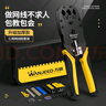 萬(wàn)級(jí)（OFNPFTTH）網(wǎng)線鉗 網(wǎng)絡(luò)電話水晶頭 三用剪剝壓線鉗 8P6P4P超五類六類壓接鉗 電腦網(wǎng)絡(luò)工具 WJ-1688F 曬單實(shí)拍圖