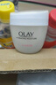 玉蘭油（OLAY）活膚菁華面霜50g抗皺緊致抗衰老護膚品保濕面霜生日禮物送女友 曬單實(shí)拍圖