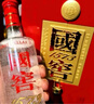 瀘州老窖 國(guó)窖1573 濃香型白酒 52度 500ml 單瓶裝（年份隨機(jī)發(fā)） 曬單實(shí)拍圖
