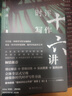 【正版包郵】時(shí)評中國全套12345 曹林著(zhù)  北京大學(xué)出版社 新華文軒旗艦店 時(shí)評寫(xiě)作十六講 曬單實(shí)拍圖