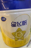 飛鶴星飛帆 嬰幼兒配方奶粉3段(1-3歲) 700g 專(zhuān)利OPO 育兒補貼 曬單實(shí)拍圖