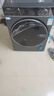 海爾（Haier）【國家補貼20%】13公斤大容量洗衣機全自動滾筒家用帶烘干洗烘一體懶人智能投放精華洗六維減震53E 【洗烘款】精華洗2.0丨六維減震丨蒸汽除菌 曬單實拍圖
