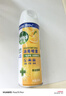 滴露（Dettol）消毒噴霧454ml除臭噴霧鞋子除臭殺菌噴霧馬桶消毒空氣清新柑橘 曬單實(shí)拍圖