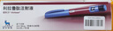 【原研進(jìn)口】諾和力 利拉魯肽注射液 3ml:18mg/盒 曬單實(shí)拍圖