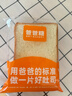 爸爸糖手工吐司DADDY SWEETY TOAST牛乳味470g/盒8枚裝厚切吐司切片面包三明治點(diǎn)心早餐代餐源頭直發(fā) 曬單實(shí)拍圖