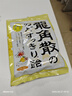 龍角散 蜂蜜檸檬生姜味潤(rùn)喉糖果 69.3g 日本進(jìn)口 草本潤(rùn)喉 教師主播禮物 曬單實(shí)拍圖