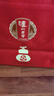 瀘州老窖 福祿自在紅 定制酒 濃香型白酒 52度 500ml*2瓶 禮盒裝 中秋送禮 曬單實(shí)拍圖