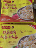 灣仔碼頭上湯小云吞鮮美豬肉小餛飩云吞生鮮早餐速食600g*2 150只 曬單實(shí)拍圖