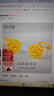 老廟黃金耳釘足金山茶花耳飾花朵耳釘送女友送老婆生日節(jié)日七夕節(jié)禮物 山茶花 約：2.6g 曬單實(shí)拍圖