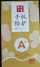 夢(mèng)想可嘉 【AG磨砂】榮耀magic4手機(jī)殼 magic4保護(hù)套鏡頭全包超薄輕奢磨砂硅膠防摔簡(jiǎn)約男女款 石墨黑 曬單實(shí)拍圖