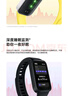 小米Redmi 手環(huán)3 黑色 智能手環(huán) 全天血氧檢測  高刷大屏 超長(cháng)續航 運動(dòng)手環(huán)送男友送女友 曬單實(shí)拍圖