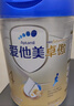 愛他美（Aptamil）新老國標隨機 卓傲兒童奶粉配方調制乳粉(3-6歲)800g【優(yōu)量DHA】  曬單實拍圖