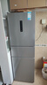 美的（Midea）三門249家用電冰箱小型三開門風冷無霜變頻一級能效多門宿舍租房以舊換新MR-249WTPE【國家補貼】 曬單實拍圖