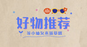 惠舟【秒貼2片裝】真我手機鋼化膜防窺無(wú)塵倉全屏保護膜適用realme 真我GT Neo6/se丨曲面屏 電鍍超清款丨2套裝 曬單實(shí)拍圖