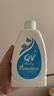 QV沐浴油泡澡油250ml 新生嬰兒寶寶潤膚防干癢滋潤溫和保濕澳洲進(jìn)口 曬單實(shí)拍圖