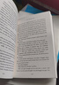 哈利波特英文原版1-7全集 Harry Potter 英版 哈利波特套裝JK羅琳小說 曬單實(shí)拍圖