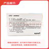 【原研進(jìn)口】安博諾 厄貝沙坦氫氯噻嗪片 0.15g:12.5mg*28片/盒 3盒裝 曬單實(shí)拍圖