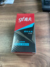 高夫（gf）恒時(shí)水潤保濕露50ml 鎖水長(cháng)效保濕男士護膚品乳液 曬單實(shí)拍圖