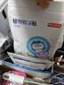 京東京造 植物精油貼144貼 嬰兒兒童卡通貼防護貼防叮神器夏季戶(hù)外隨身貼 曬單實(shí)拍圖