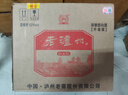 瀘州老窖和之禮 白酒禮盒整箱 52度濃香型500ml*2*3盒 中秋送禮 曬單實(shí)拍圖