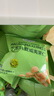 Member's Mark 芥末味夏威夷果仁 650g 650g 曬單實(shí)拍圖