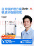 usmile笑容加智能電動(dòng)牙刷y30s 新動(dòng)力大擺幅Y30S星河藍 送男女友禮物 生日禮物 冠軍同款 曬單實(shí)拍圖