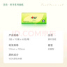 心相印抽紙 茶語(yǔ)絲享3層110抽*60包S碼 紙巾 餐巾紙 （整箱銷(xiāo)售） 曬單實(shí)拍圖