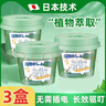 千居惠植物家用戶外驅(qū)叮魔盒120g*3盒 曬單實(shí)拍圖