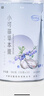 小可苗草本膏藥食同源兒童適用官方正品 3盒月度裝&成長顧問一對(duì)一服務(wù) 曬單實(shí)拍圖