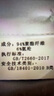 啄木鳥（TUCANO）短袖襯衫男士夏季抗皺免燙襯衣商務(wù)休閑百搭上衣男裝 白色 XL 曬單實拍圖
