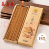 美真香 線香熏香家用室內(nèi) 龍涎香150g 曬單實(shí)拍圖