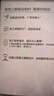 華為HUAWEI新品三腳架自拍桿CF16（智能控制版）隱藏式 遙控器手機拍照支架 短視頻幻燈片翻頁/伸縮 曬單實拍圖