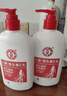 大寶維生素E乳300ml （泵頭款）保濕乳液潤膚乳 維生素E乳300ml*2 曬單實(shí)拍圖